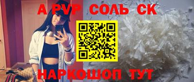 синтетический гашиш Аргун