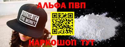 ГАЛЛЮЦИНОГЕННЫЕ ГРИБЫ Апшеронск