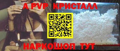 синтетический гашиш Аргун