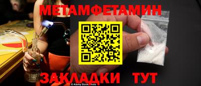 марихуана Апрелевка
