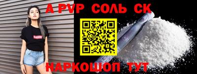 гидра Апшеронск