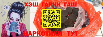 каннабис Апрелевка