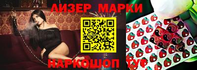 марихуана Апрелевка