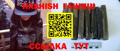 каннабис Апрелевка