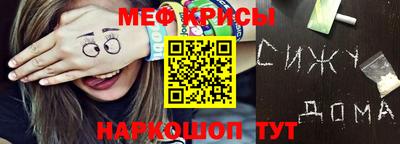 гидра Апшеронск