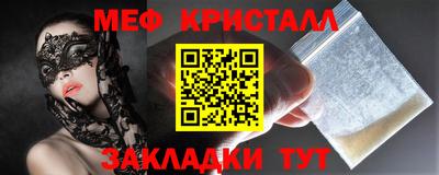 ГАЛЛЮЦИНОГЕННЫЕ ГРИБЫ Апшеронск