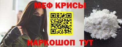 гидра Апшеронск