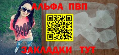 ГАЛЛЮЦИНОГЕННЫЕ ГРИБЫ Апшеронск