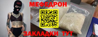 гидра Апшеронск