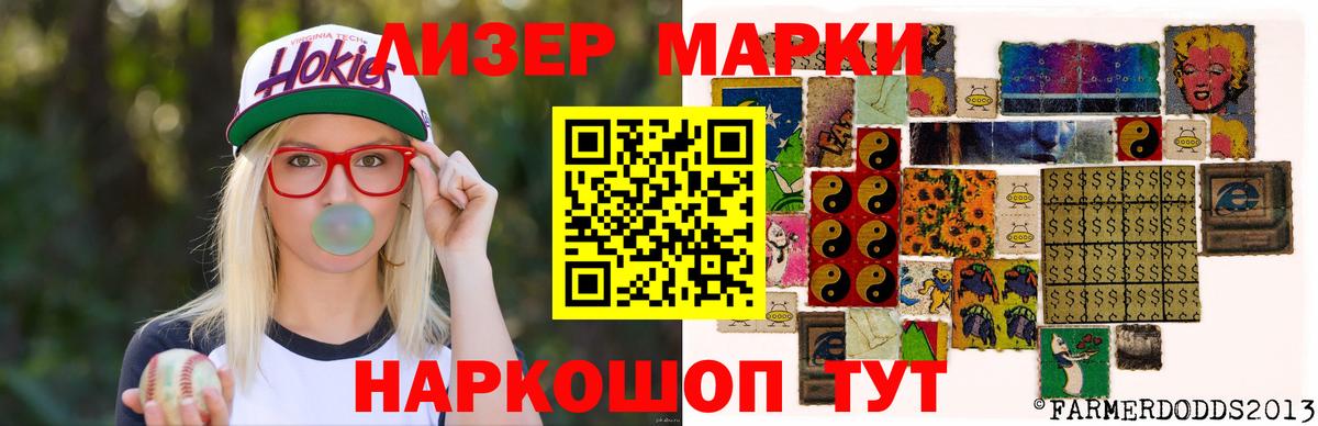 Астрахань  ЛСД экстази кислота  Лсд 25 экстази  Вход с VPN  LSD-25 экстази ecstasy 
