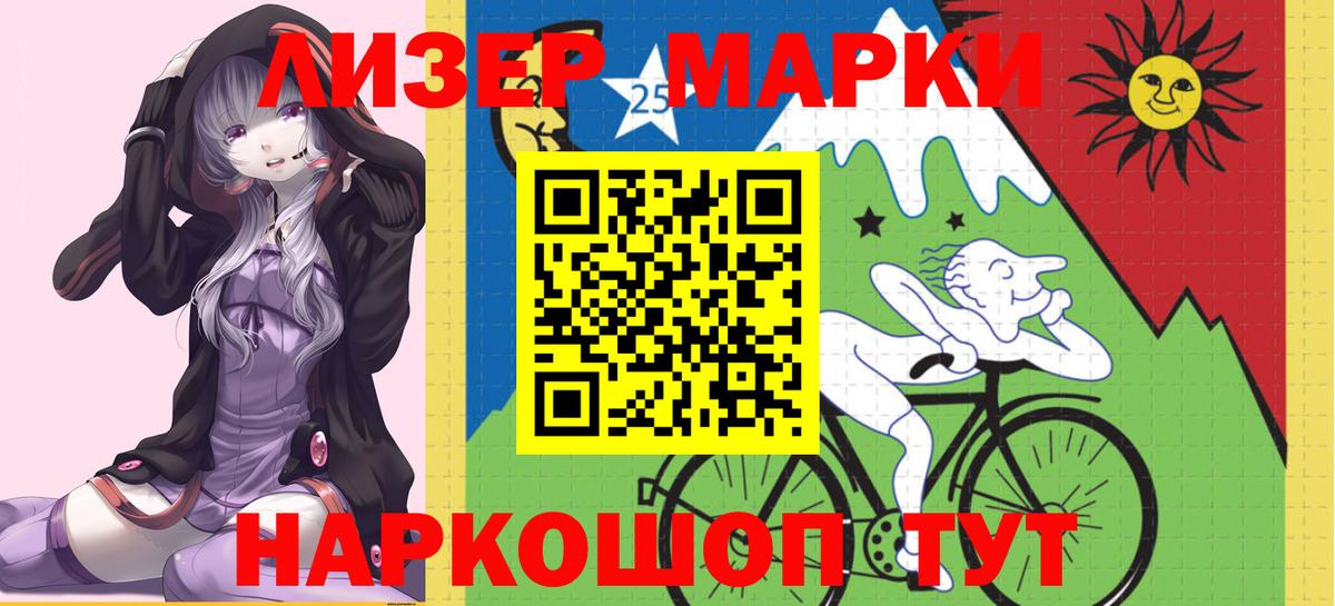 Лсд 25 экстази ecstasy  Астрахань  LSD-25 экстази кислота 