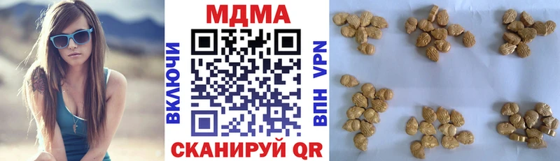 OMG ССЫЛКА  Астрахань  МДМА crystal  наркотики 