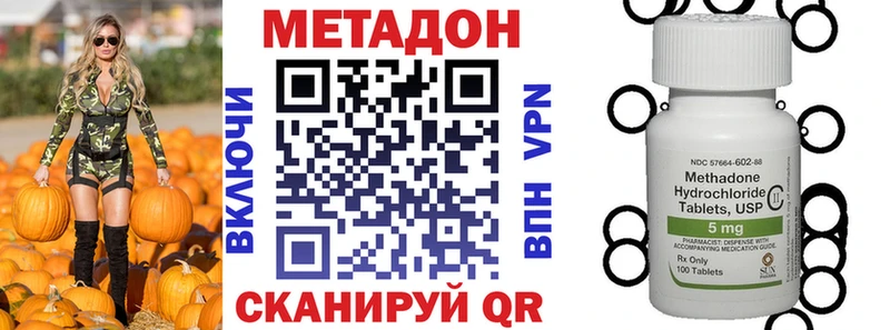 МЕТАДОН белоснежный  Астрахань 