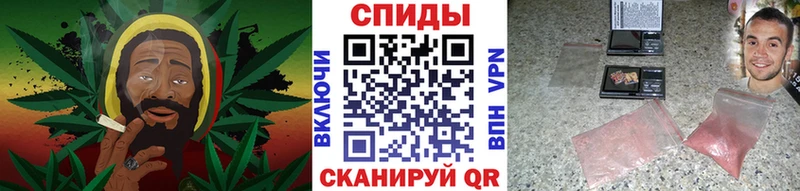 закладки  Астрахань  Метамфетамин мет 