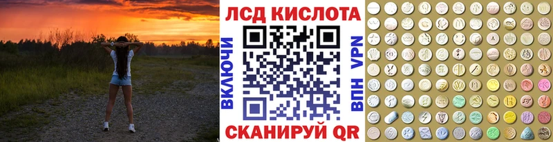 Марки 25I-NBOMe 1,5мг  Астрахань 