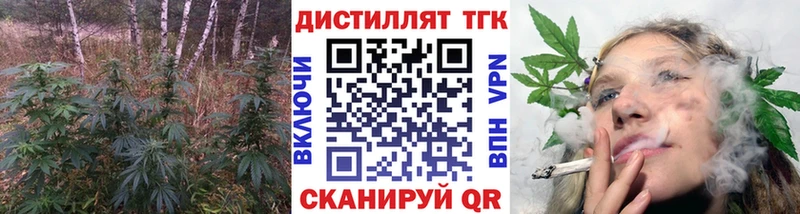 ТГК концентрат  Астрахань 