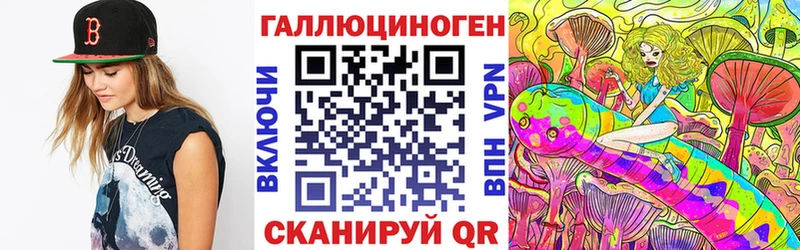 Псилоцибиновые грибы Cubensis  купить наркоту  Астрахань 