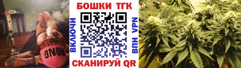 как найти наркотики  Астрахань  МАРИХУАНА White Widow 
