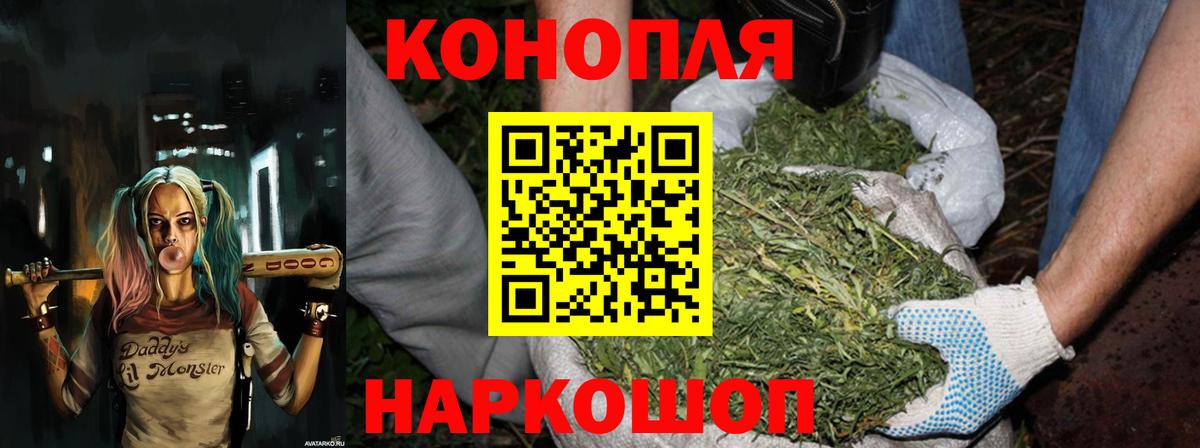 Марихуана индика Астрахань