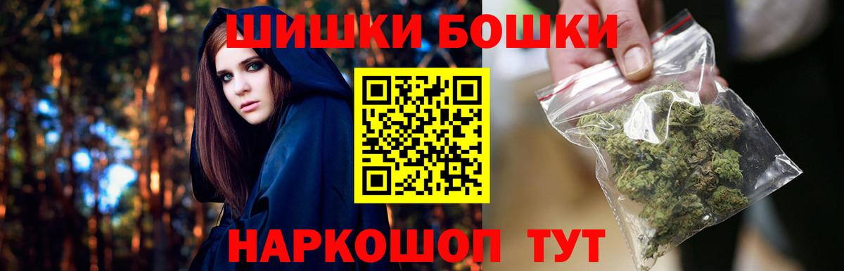 Марихуана Bruce Banner Астрахань